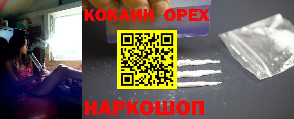 Cocaine 98% Гатчина