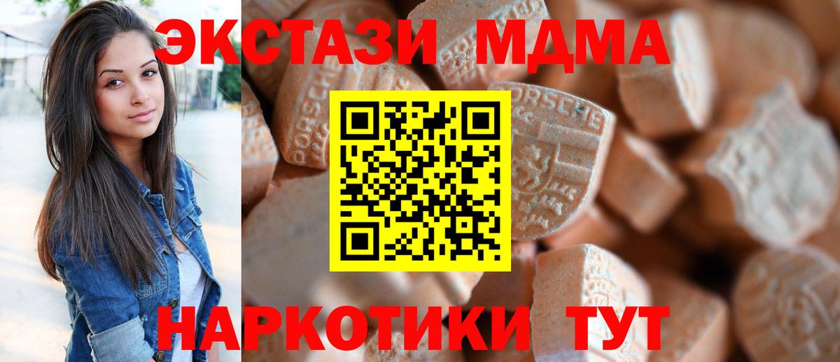 ЭКСТАЗИ DUBAI Гатчина