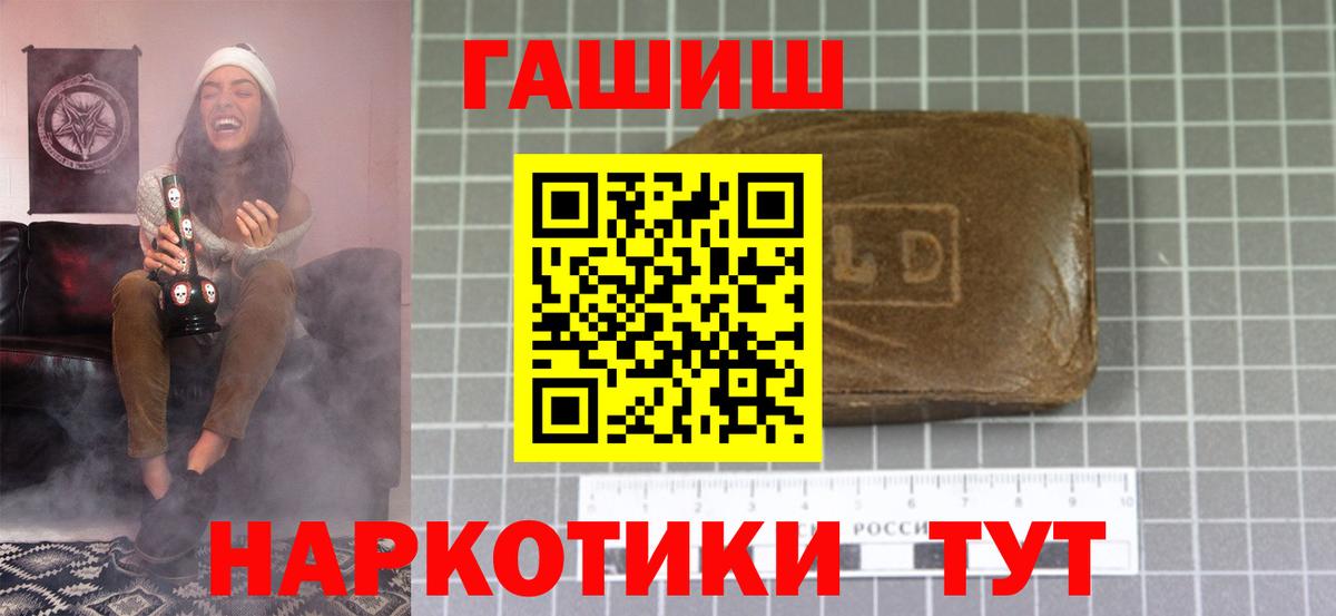 ГАШ гашик  Вход с VPN  Гатчина 