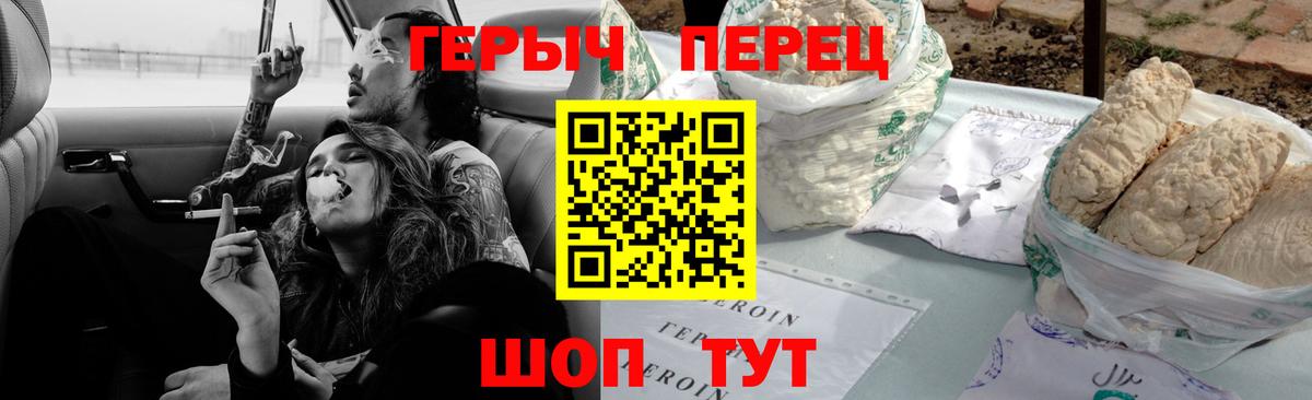 Героин белый  ГЕРОИН  Гатчина  Вход с VPN 