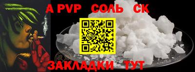 a pvp Усть-Джегута