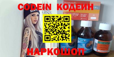 метадон Уссурийск