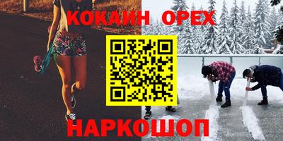 метадон Уссурийск
