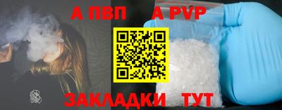 a pvp Усть-Джегута