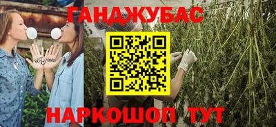 метадон Уссурийск