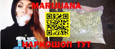 метадон Уссурийск