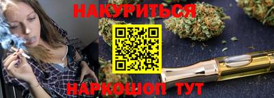 метадон Уссурийск