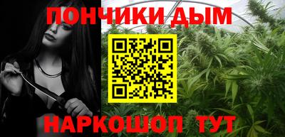 метадон Уссурийск