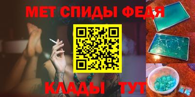 метадон Уссурийск
