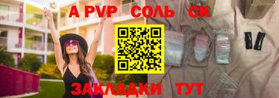 ГАЛЛЮЦИНОГЕННЫЕ ГРИБЫ Усть-Илимск