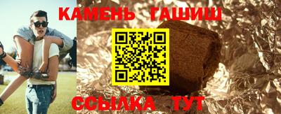 ГАЛЛЮЦИНОГЕННЫЕ ГРИБЫ Усть-Илимск