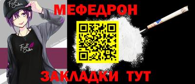 метадон Уссурийск