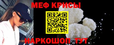 метадон Уссурийск
