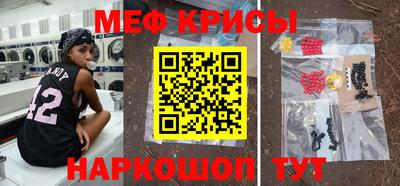 метадон Уссурийск