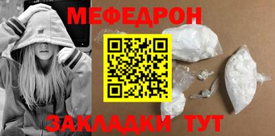 метадон Уссурийск