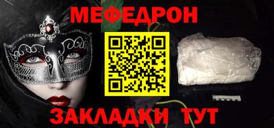 метадон Уссурийск