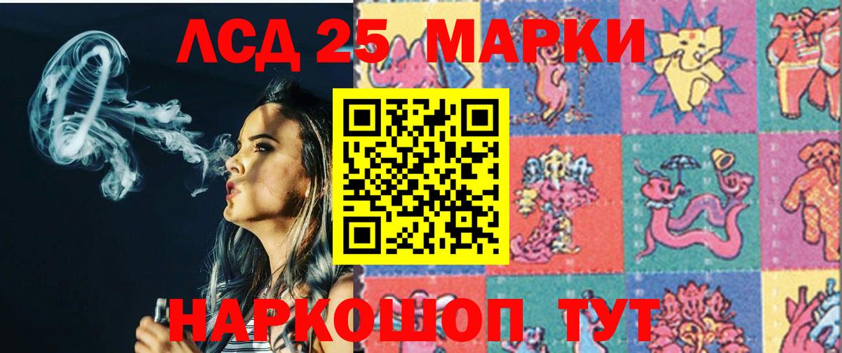 Лсд 25 экстази кислота  LSD-25 экстази  мега   Гатчина  Лсд 25 экстази ecstasy  Вход с VPN 