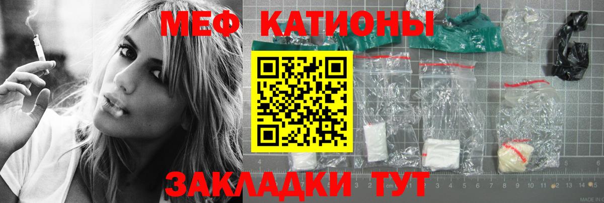 МЕФ Гатчина
