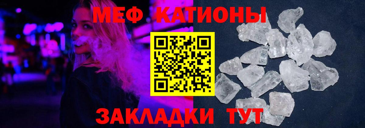 Гатчина  Мефедрон  OMG ССЫЛКА  Вход с VPN  Меф 4 MMC  Меф VHQ 