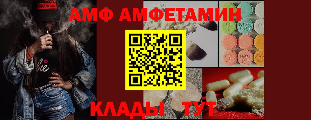 Гатчина  Метамфетамин  Вход с VPN  Первитин кристалл 