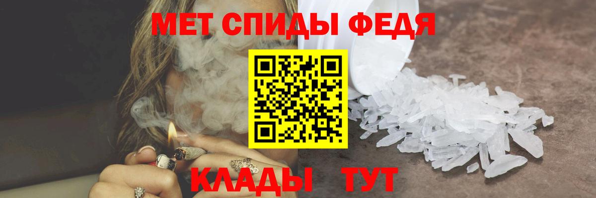 Метамфетамин кристалл Гатчина