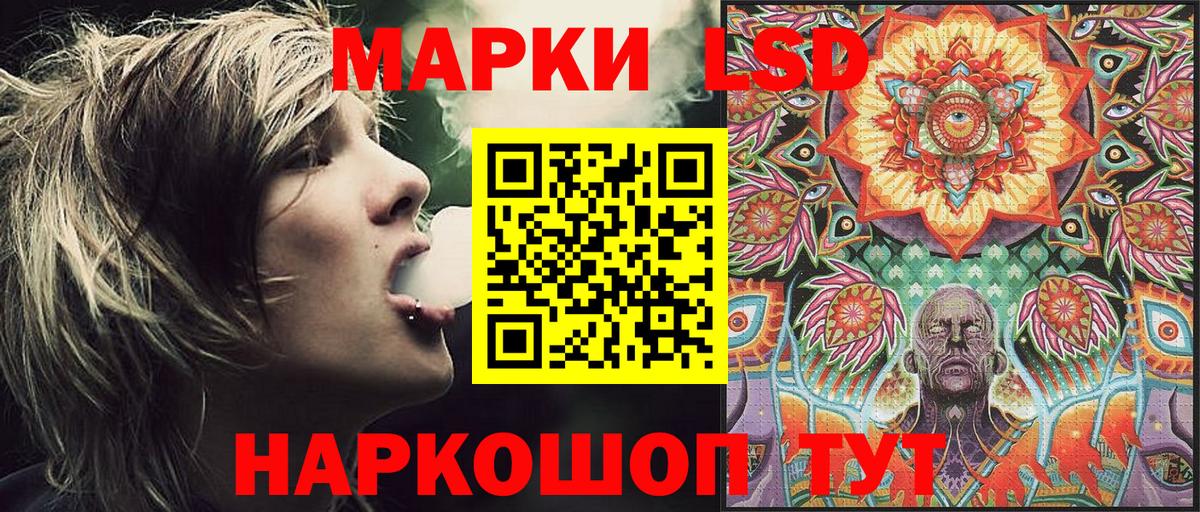 Гатчина  Марки NBOMe 1,5мг  Марки NBOMe 1,5мг  Марки 25I-NBOMe  Вход с VPN 
