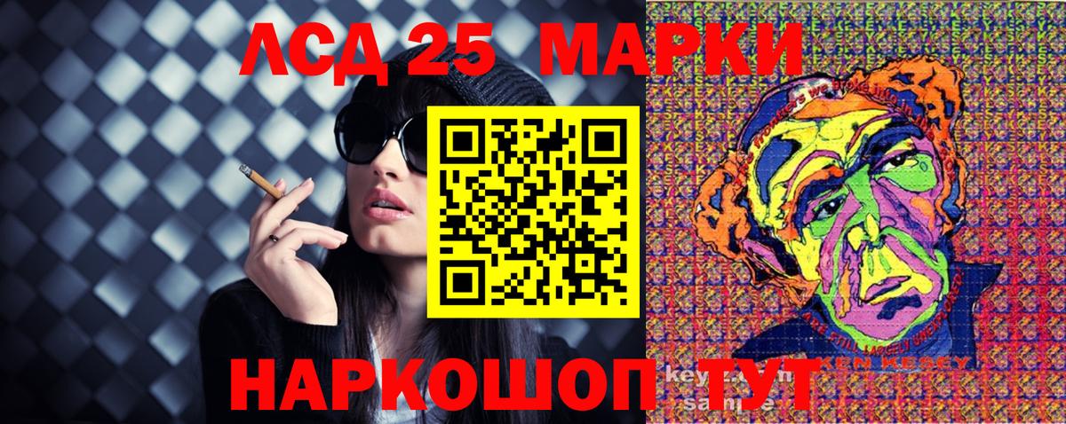 Марки NBOMe 1,5мг Гатчина